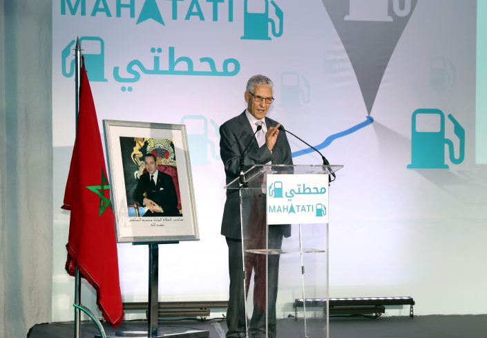 Lancement de la plateforme digitale « Mahatati »