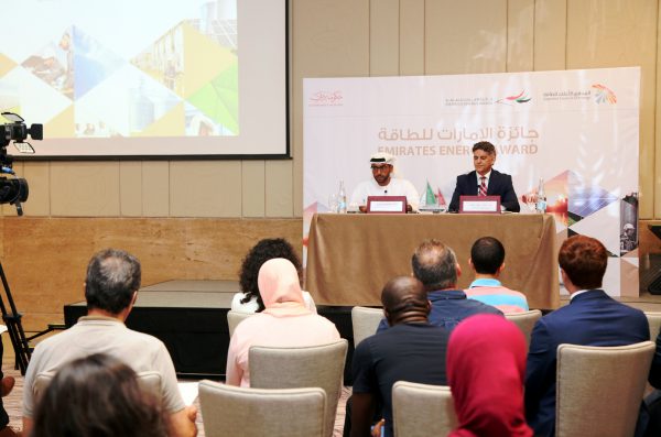 Lancement de la 3e édition des Emirates Energy Awards en décembre 2016