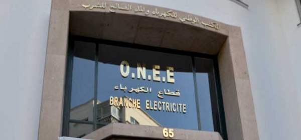 CEDEAO : L'ONEE présent au lancement officiel du marché régional de l’électricité