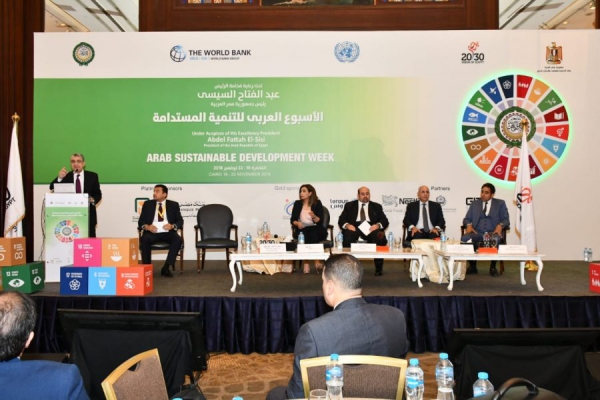 Le Maroc participe au Caire à la 3è Semaine arabe du développement durable