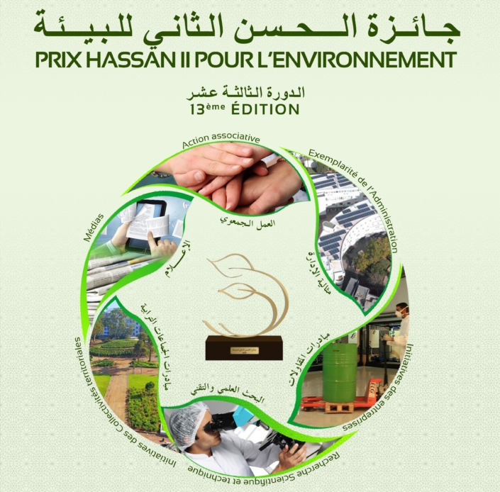 NL111_Lancement_de_la_13_eme_edition_du_prix_Hassan_II_pour_l_environnement