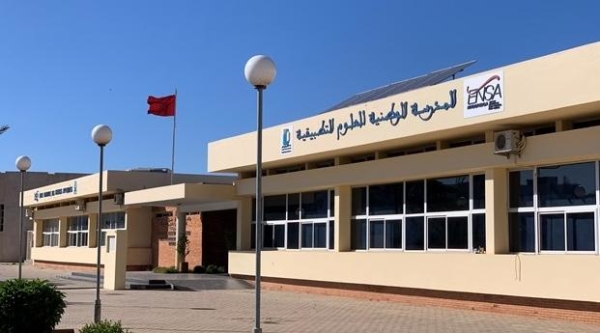 L'ENSA Khouribga organise l’Université d'Été sur l'énergie solaire photovoltaïque Les 6 et 7 juillet