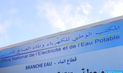 ONEE : Renforcement de l'alimentation en eau potable à partir du barrage d’Aoulouz à Taroudant