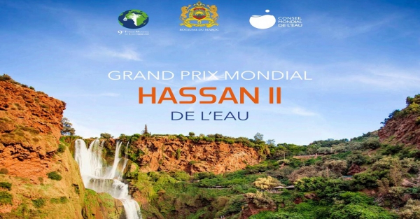 Lancement de la 7e édition du Grand Prix Mondial Hassan II de l’Eau