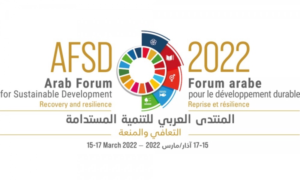 Le Maroc participe à Beyrouth au Forum arabe pour le développement durable