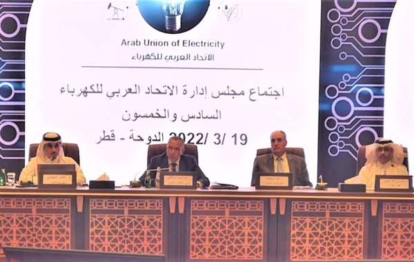 L'UAE veut établir un marché arabe commun de l'électricité