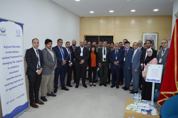 Nucléaire : le Maroc accueille l'atelier régional sur l'élaboration d'un cadre national de gestion de l'intervention