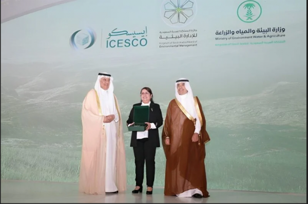 La Marocaine Hasna Kejji lauréate du Prix du Royaume d'Arabie Saoudite pour la gestion environnementale