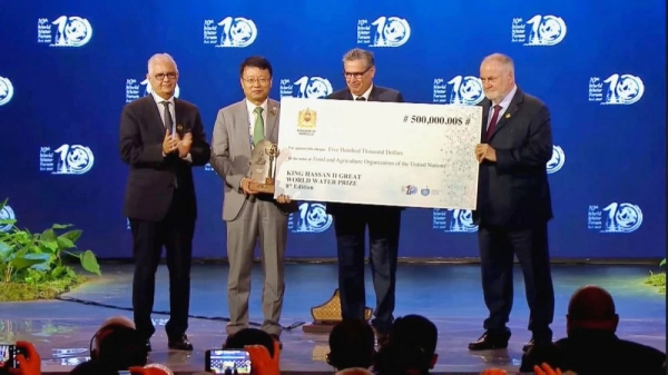 10e forum mondial de l'Eau à Bali : Le 8e Grand Prix Mondial Hassan II de l'Eau décerné à la FAO