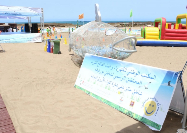 Campagne "Plages Propres 2024" : La plage de Bouznika hisse le Pavillon Bleu pour la 18e année consécutive