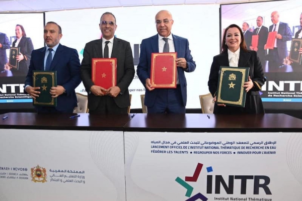 Agadir : Inauguration de l'Institut national thématique de recherche en eau
