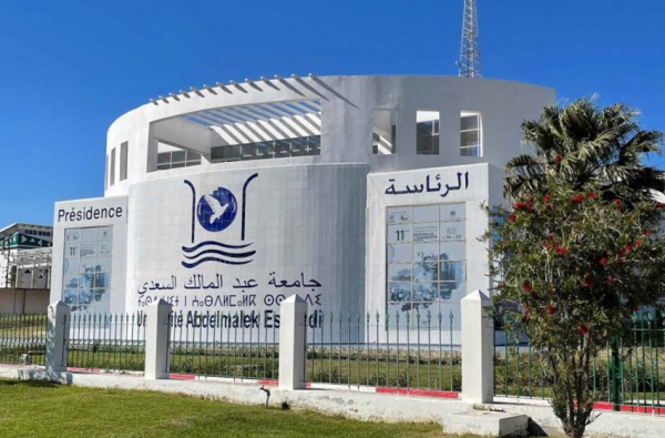 Conférence internationale sur l'informatique durable et les technologies vertesLes 14 et 15 mai à Larache