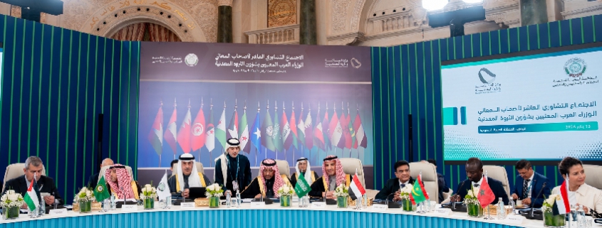 Energie News N°231 - 15 Janvier 2026