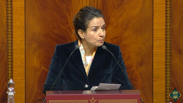 Chambre des repr&eacute;sentants : adoption d'un projet de loi sur la transformation de l'ONHYM en soci&eacute;t&eacute; anonyme