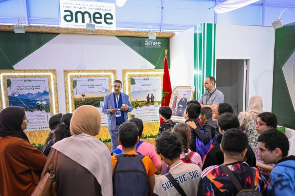 AMEE-SIAM : Campagne de sensibilisation des &eacute;l&egrave;ves aux enjeux de l'efficacit&eacute; &eacute;nerg&eacute;tique