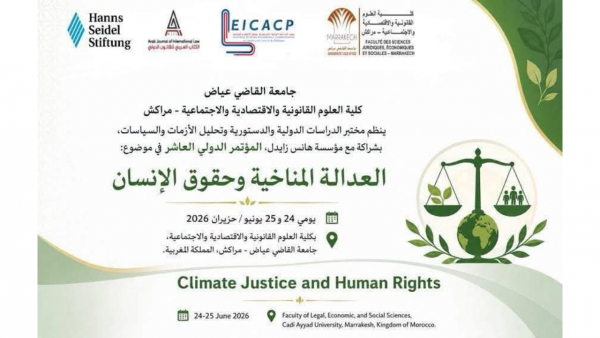 Marrakech : Appel &agrave; l’harmonisation des textes juridiques relatifs &agrave; l'environnement dans le cadre d'un code national renfor&ccedil;ant la s&eacute;curit&eacute; environnementale