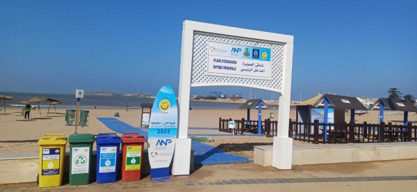 Plages propres 2026 : L'ONEE parraine 10 plages